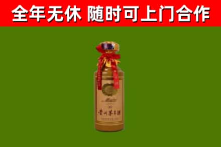 平定县烟酒回收30年茅台酒.jpg