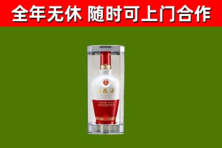 平定县回收五粮液行情