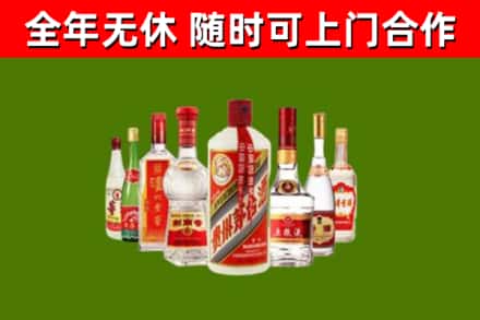 平定县烟酒回收八大名酒.jpg