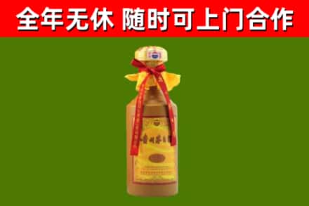 平定县烟酒回收15年茅台酒.jpg