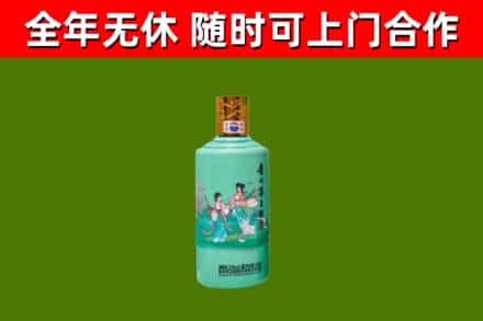 平定县烟酒回收24节气茅台酒.jpg