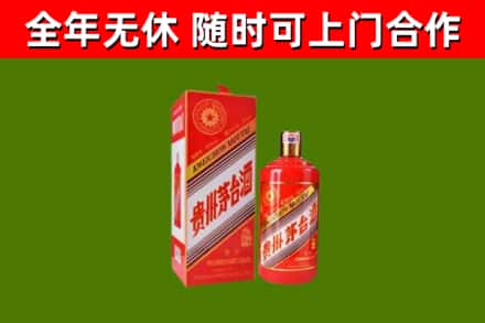 平定县烟酒回收生肖茅台酒瓶.jpg