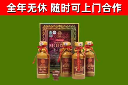 平定县烟酒回收50年茅台酒.jpg