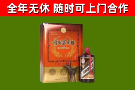 平定县烟酒回收汉帝茅台.jpg