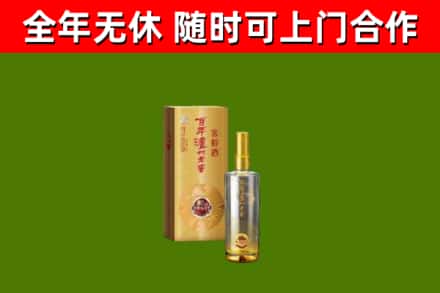 平定县回收泸州老窖
