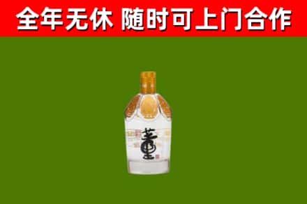 平定县回收董酒