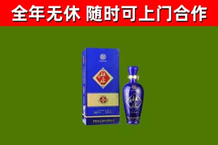 平定县回收杜康