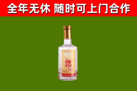 平定县烟酒回收光瓶郎酒.jpg