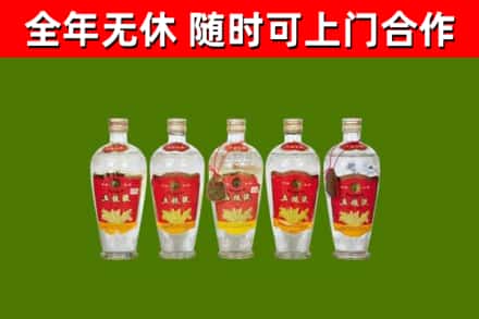 平定县烟酒回收公斤五粮液.jpg