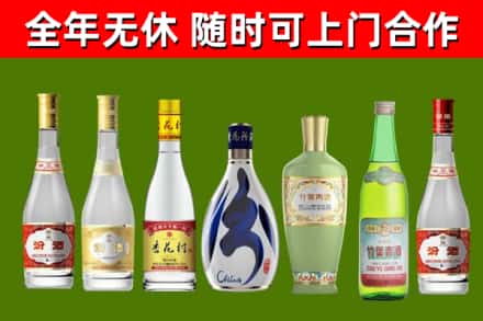 平定县烟酒回收汾酒系列.jpg
