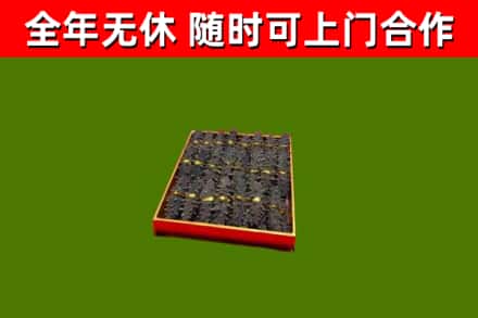 平定县回收海参
